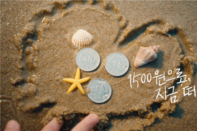 인천시, ‘인천 아이(i) 바다패스’ 홍보 광고 공개… 섬 일상 속 이동 강조