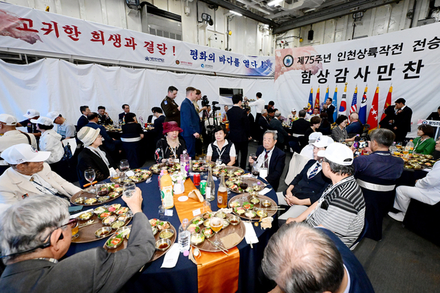 【포 토】 유정복 시장, 제75주년 인천상륙작전 전승행사 함상 감사만찬 참석