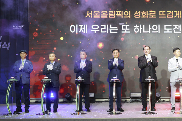 【 포토 】서울올림픽 개최 37주년 기념식