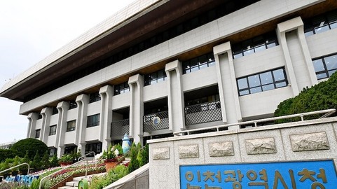 수도권 대체매립지 입지후보지 4차 공모 결과 및 향후 계획 공개