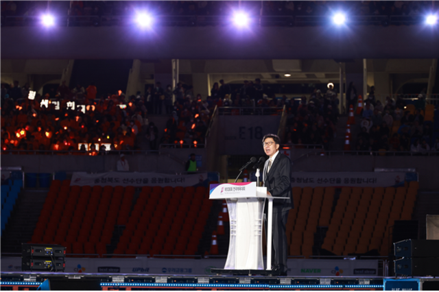 52년 만의 쾌거… 부산시, 제106회 전국체육대회 ‘종합 2위’로 유종의 미