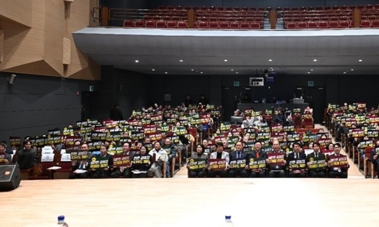 동두천시, ‘주한미군 공여구역 미래성장 전략 포럼’ 개최... 미반환 공여지 반환 촉구 및 국가주도 개발 전략 모색