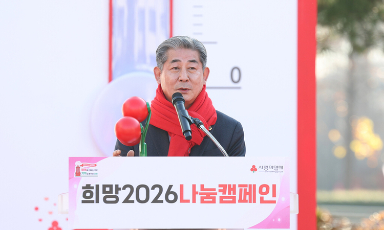 인천시의회 정해권 의장,‘희망 2026 나눔캠페인’출범식 참석