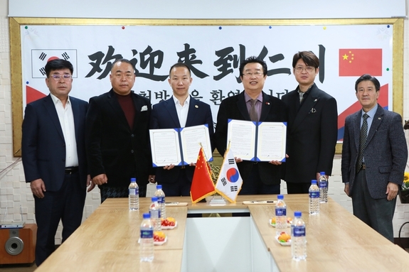 한중 교류 활성화! (사)한중문화협회-중국 아시아경제발전위원회, 관광 및 투자 협력 MOU 체결