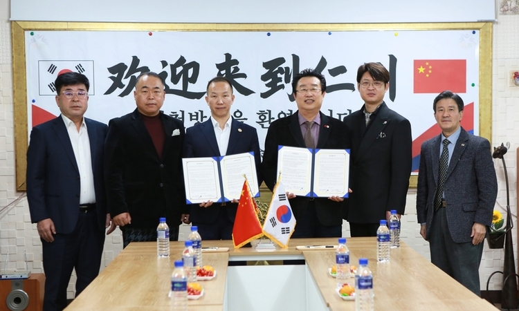 한중 교류 활성화! (사)한중문화협회-중국 아시아경제발전위원회, 관광 및 투자 협력 MOU 체결
