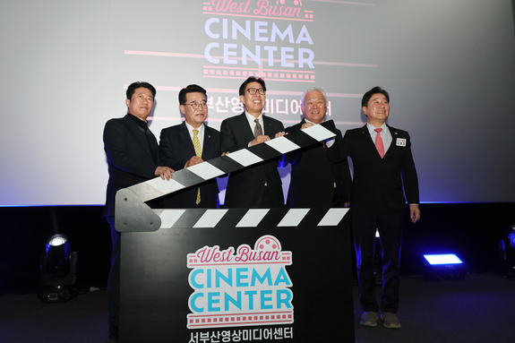 박형준 시장의 '서부산 챙기기'… 영상미디어센터 열고 아트센터·미술관 점검