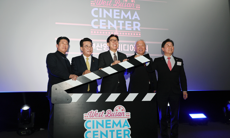 박형준 시장의 '서부산 챙기기'… 영상미디어센터 열고 아트센터·미술관 점검