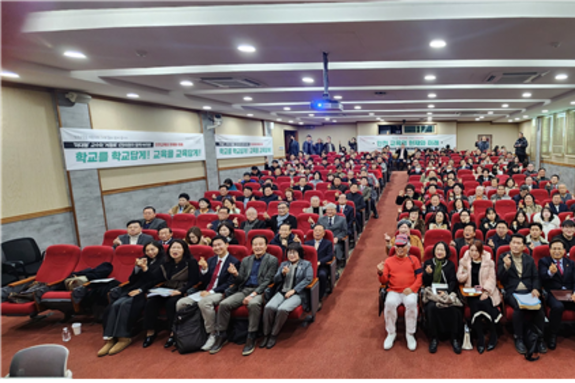 "인천교육, 이대로는 안 된다"… 변화 향한 300인의 뜨거운 외침