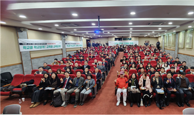 "인천교육, 이대로는 안 된다"… 변화 향한 300인의 뜨거운 외침