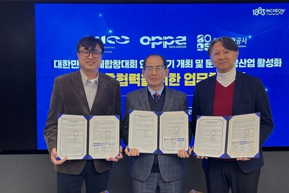 인천시, ‘K-합창’ 메카 된다… 대한민국국제합창대회 5년 연속 개최