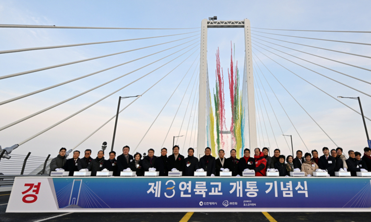 제3연륙교 미디어 파사드인천의 미래를 여는 새길, 제3연륙교 개통 기념식 개최