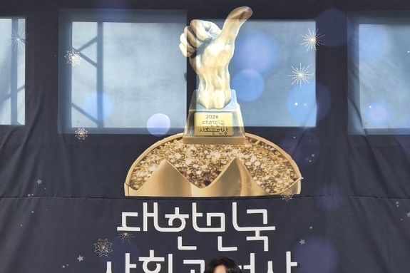 이정순 남동구의회 의장, ‘대한민국 사회공헌 의정대상’ 수상 영예