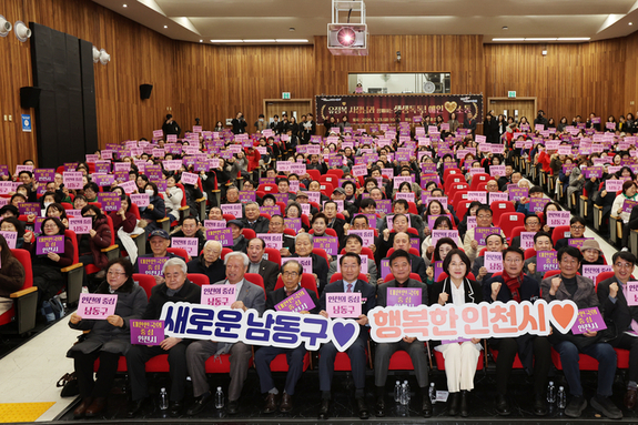 남동구에서 닻 올린 2026 연두 방문… 유정복 “멈추지 않는 말처럼 뛸 것”