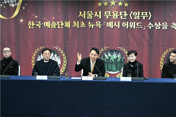 [문화] K-무용, 뉴욕을 홀리다… 서울시무용단 ‘베시 어워드’ 수상 쾌거