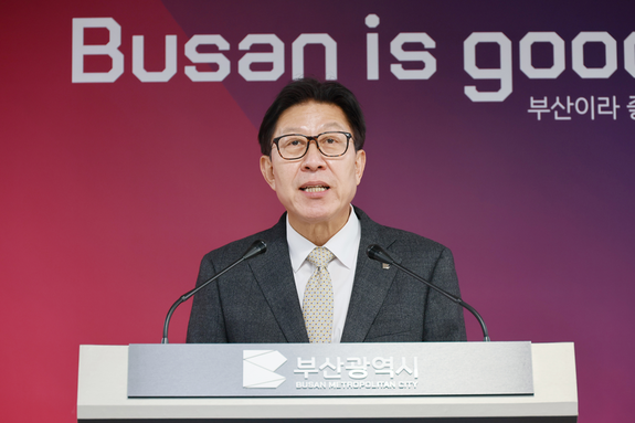 부산시, 재난·안전 정보를 한곳에서 확인