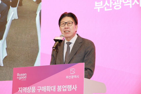 부산시·140개 기관 ‘지역상품 우선구매’로 경제 살린다