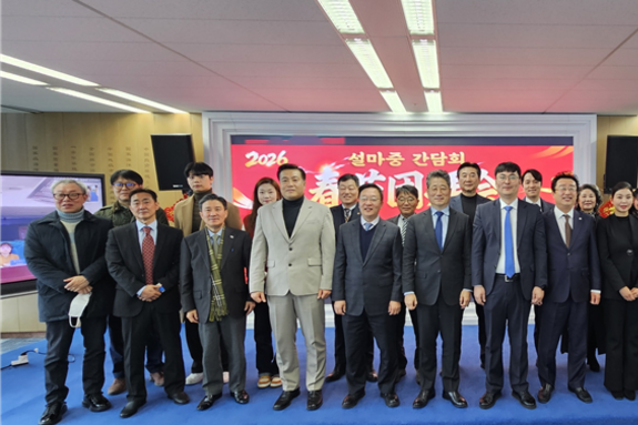 송도 웨이하이시 인천관, ‘2026 춘절 간담회’ 성료… 한·중 교류 협력의 장 열어