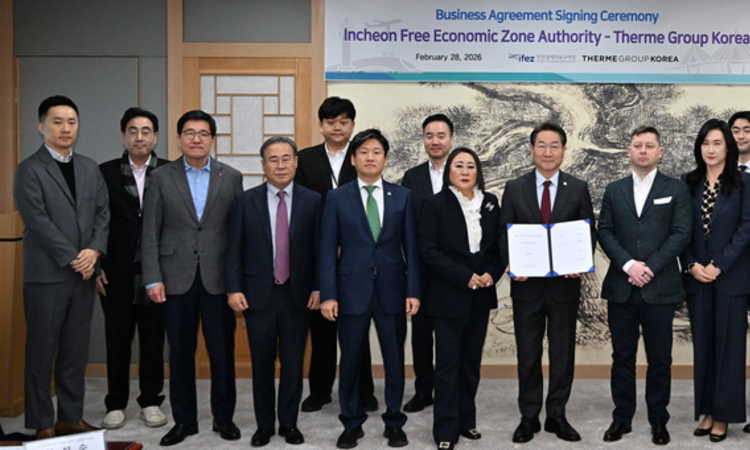인천 송도에 유럽형 ‘웰빙 오아시스’ 상륙... 테르메 인천 본협약 체결