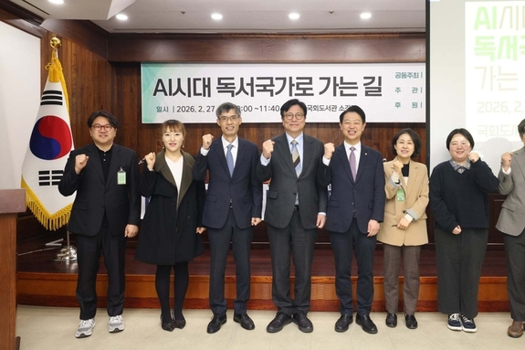 도성훈 인천시교육감, 국회 토론회 ‘AI시대, 독서국가로 가는 길’ 참석