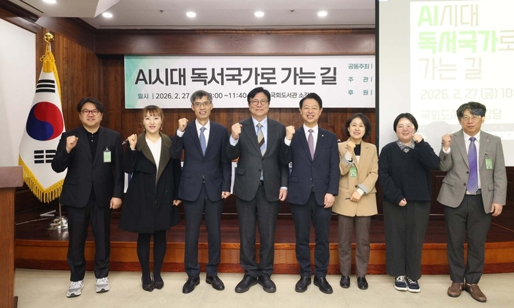 도성훈 인천시교육감, 국회 토론회 ‘AI시대, 독서국가로 가는 길’ 참석