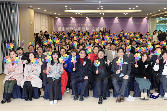 영종국제도시, 문화·복지·교육 다 잡았다… ‘영종하늘누리센터’ 준공