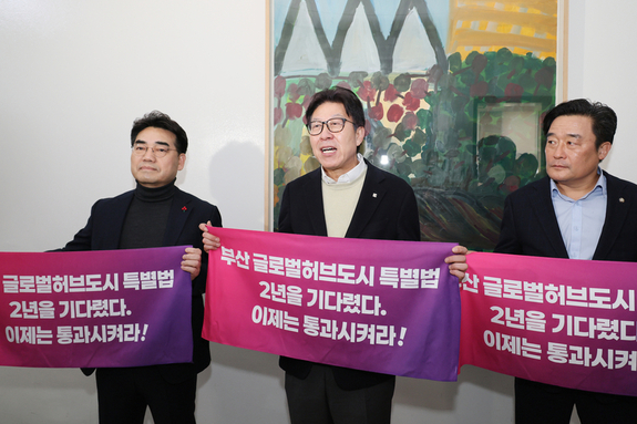 2년 만 ‘글로벌 허브법’ 공청회…박형준 “부산 시민에 대한 예의 아냐”