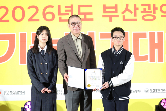 부산시, 2026 기능경기대회 개회… 기술 인재 대결 대장정 돌입