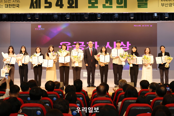 제54회 보건의 날 기념식 개최… 박형준표 ‘건강 도시 부산’ 속도낸다