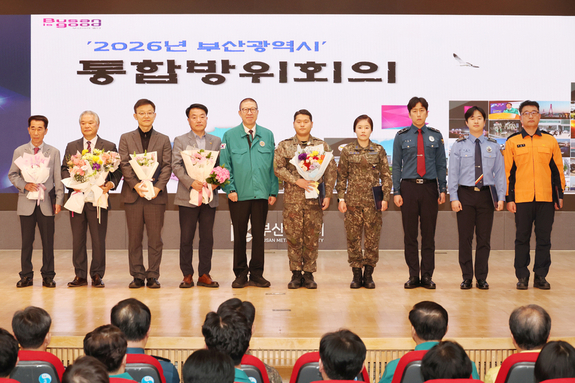 "안보에 빈틈없다" 부산시, 전방위 통합방위태세 확립 선언