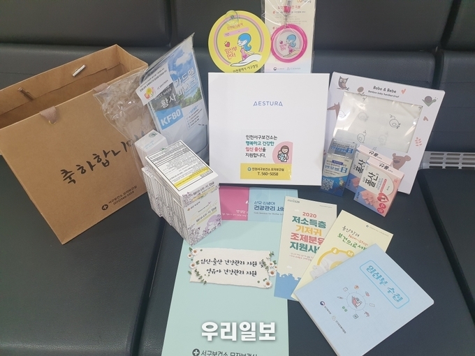 서구,임신부 건강관리 서비스 비대면으로 본격실시 ⓒ서구청 홍보실