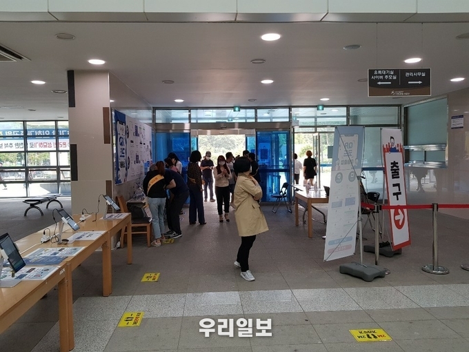 인천가족공원 '미리 성묘'를 하러온 시민들 모습 ⓒ인천시청