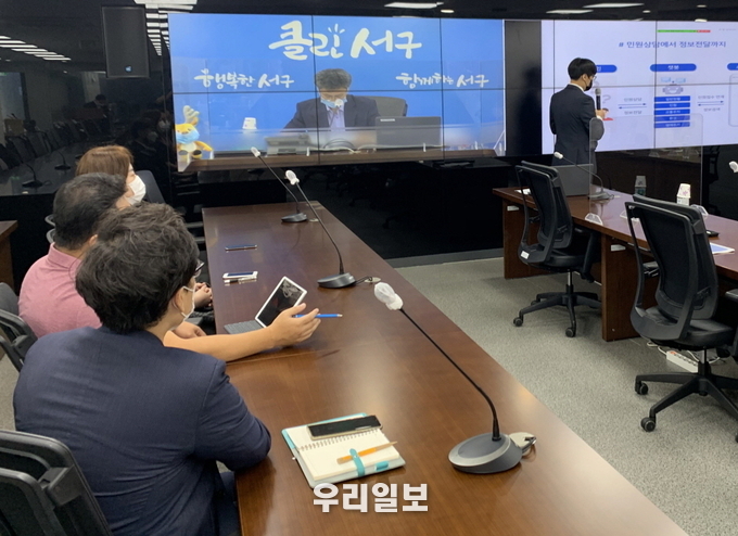 서구,365일 24시간 민원상담 가능한 ‘챗봇’ 도입 ⓒ서구청