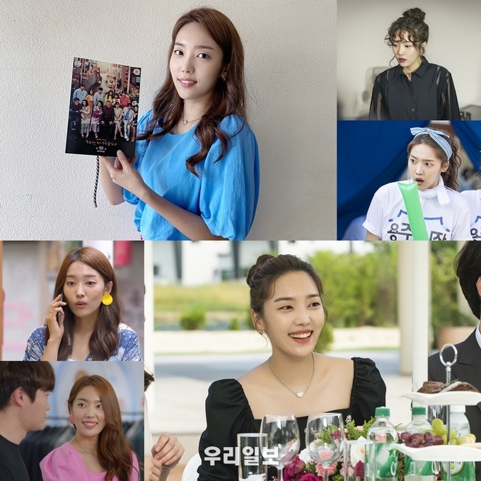 ⓒ스튜디오드래곤, 본팩토리, KBS 2TV ‘한 번 다녀왔습니다’ 방송 화면 캡처