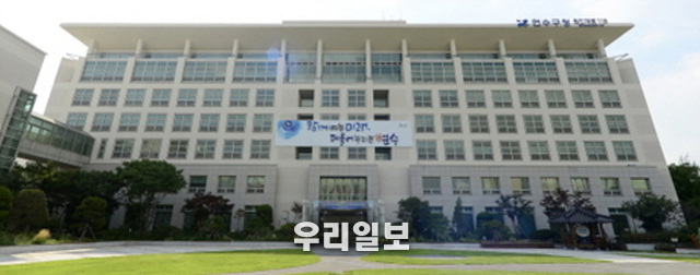 연수구청 전경 ⓒ연수구청