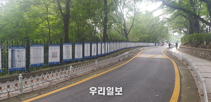 백범 김구 서예대전 개최 ⓒ 인천 중구청