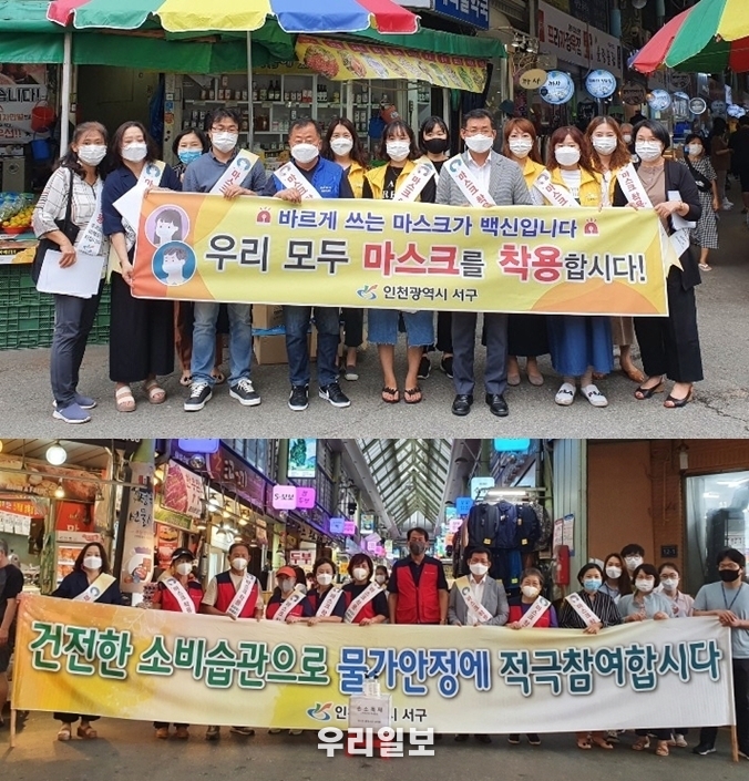 추석 명절 전통시장에서 안심쇼핑 하세요 ⓒ서구청