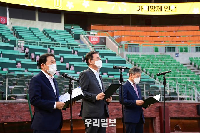 제13회 치매극복의 날 기념 행사 ⓒ인천시청