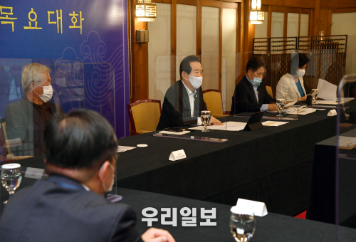 정세균 국무총리가 10일 삼청동 총리서울공관에서 열린 제18차 목요대화(전국소상공인단체 대표들과의 대화)를 주재하고 있다.ⓒ 국무총리실
