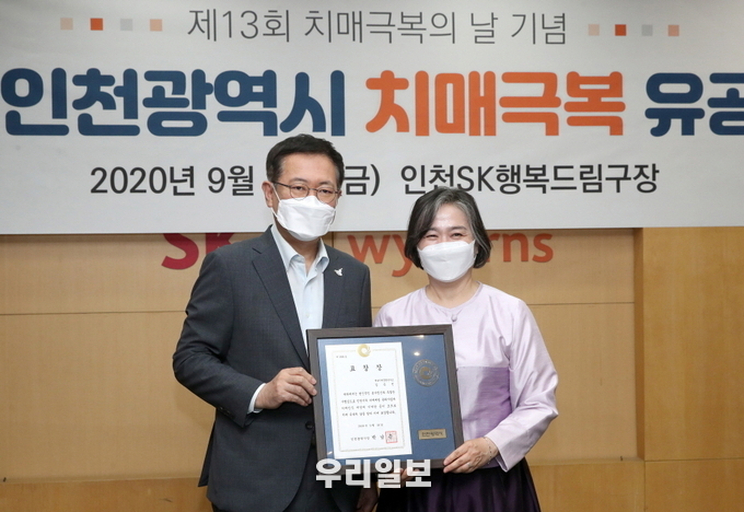 서구치매안심센터, 민관 함께 이룬 결실…‘치매극복의 날’ 표창 수상 ⓒ서구청