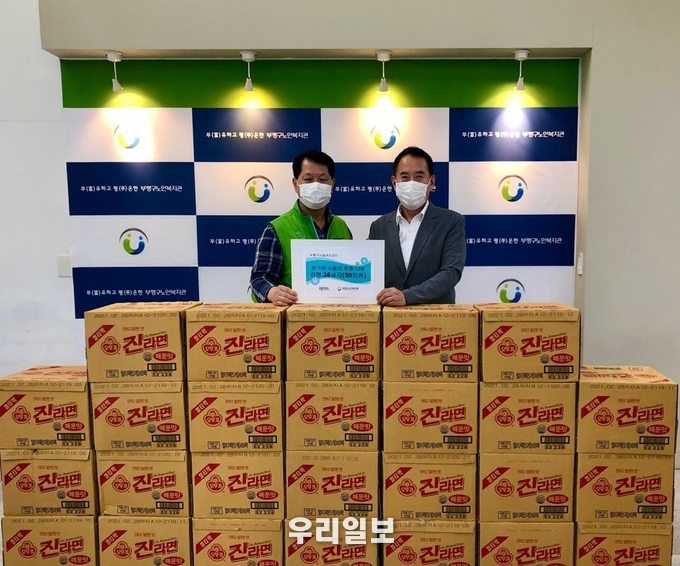 부평구노인복지관, 부평구시설관리공단에 추석맞이 나눔 전달받아 ⓒ부평구노인복지관