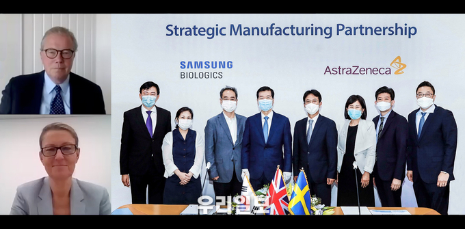 삼성바이오로직스, 아스트라제네카社와 바이오의약품 글로벌 공급을 위한 위탁생산 본계약 체결 ⓒ 삼성바이오로직스