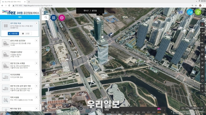 경제자유구역 전경