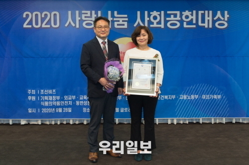 한국가스공사 사회공헌대상' 산업통산부장관상 ' 수상