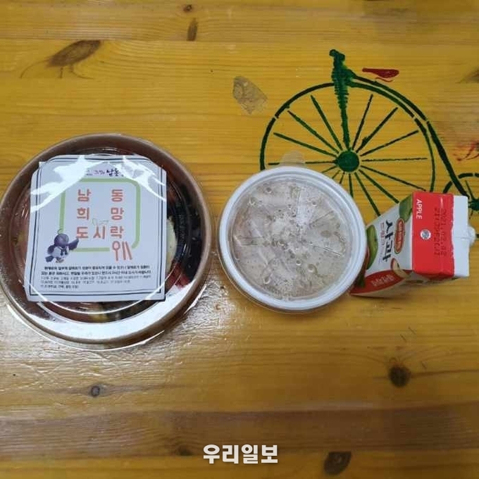 인천 남동구, 청년희망주방 도시락 배달 사업 개시 ⓒ남동구청 