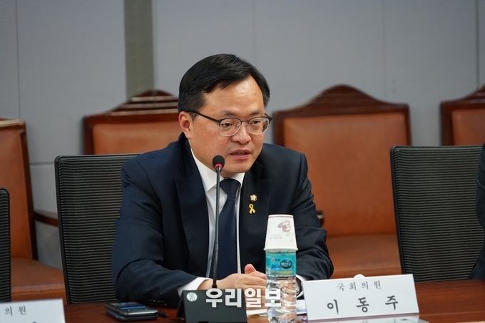 ⓒ이동주 의원실