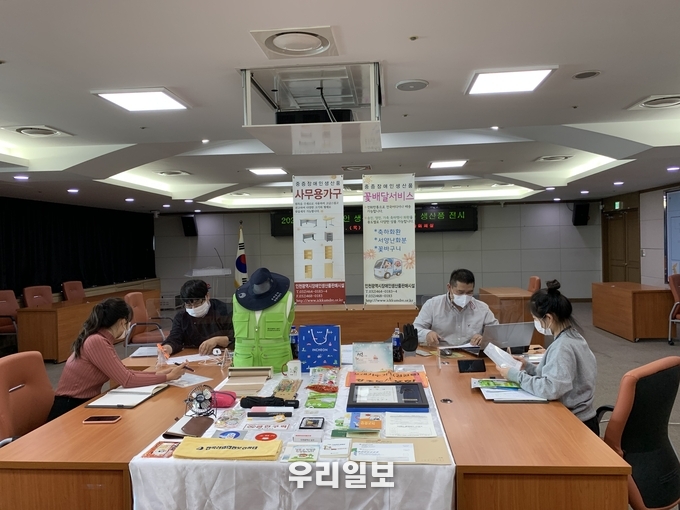 옹진군, 장애인생산품 우선구매 컨설팅 및 생산품 전시행사 ⓒ옹진군청