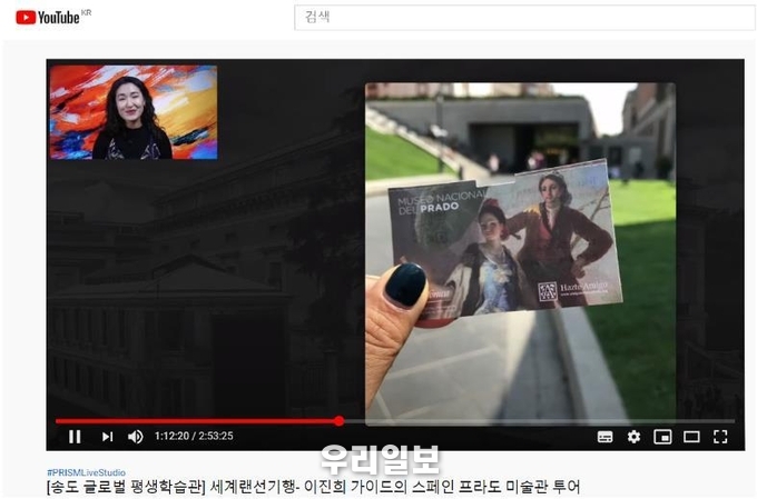 연수구 비대면 평생학습 콘텐츠 주민에 큰 호응 ⓒ연수구청