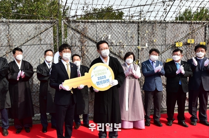 81년 ‘금단의 땅’ 부평 미군기지에 채워진 자물쇠 풀리다 ⓒ부평구청