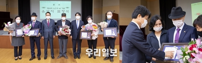 서구, ‘제24회 노인의 날’ 기념 노인복지 유공자 표창식 개최 ⓒ서구청
