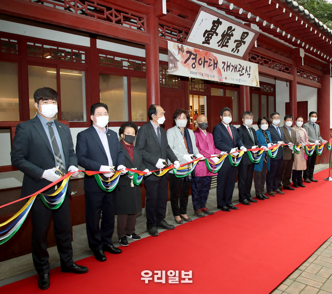 인천 중구, 인천 국악의 산실 ‘경아대’문 열어 ⓒ중구청